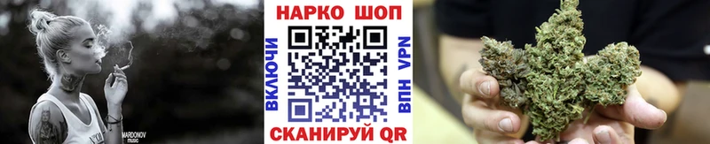 Наркошоп купить ГАШ  Бошки Шишки  Альфа ПВП  Меф мяу мяу  КОКАИН  Мариинск