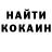 АМФЕТАМИН Розовый nakavaldu