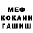 МЕТАДОН кристалл Tyler Watts