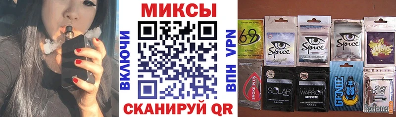 Купить  Мариинск  Бутират бутик 