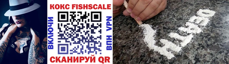 Купить где  Мариинск  Cocaine Колумбийский 