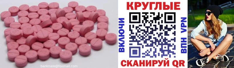 Купить  Мариинск  Ecstasy louis Vuitton 