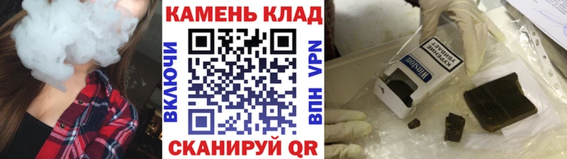 Купить  Мариинск  Гашиш Изолятор 