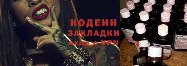 бошки Бугульма