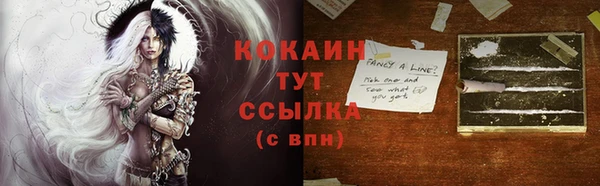 mix Бронницы