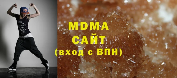 гидра Бородино