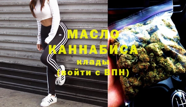 бошки Бугульма