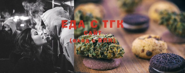 бошки Бугульма