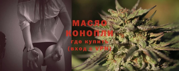 mix Бронницы