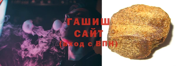 гидра Бородино