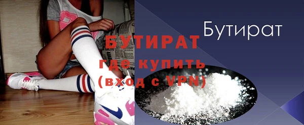 mix Бронницы