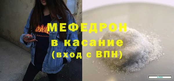 бошки Бугульма