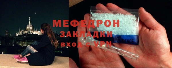 бошки Бугульма