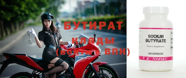 бошки Бугульма