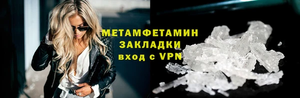 бошки Бугульма