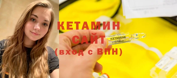 бошки Бугульма