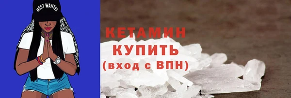 mix Бронницы