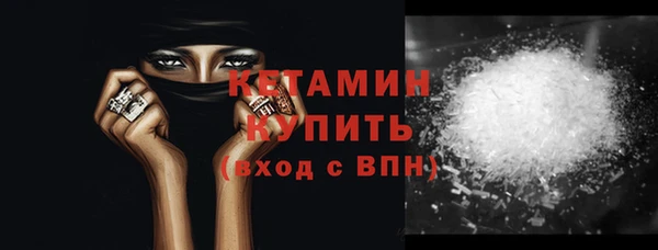 mix Бронницы