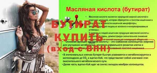 бошки Бугульма