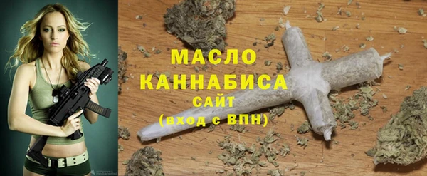 бошки Бугульма
