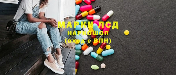 бошки Бугульма
