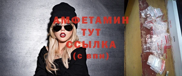 бошки Бугульма