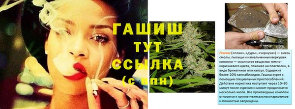 бошки Бугульма