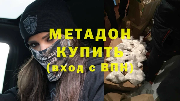 гидра Бородино