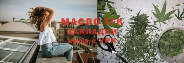 бошки Бугульма