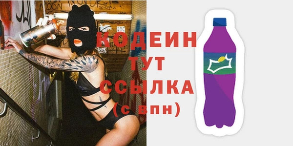mix Бронницы