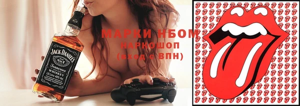 mix Бронницы