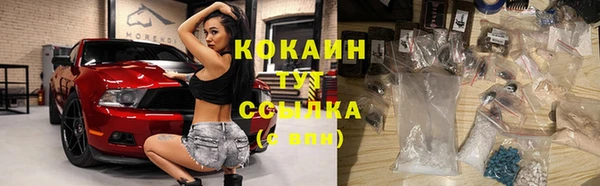бошки Бугульма