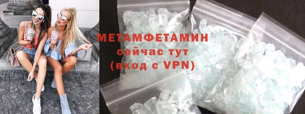 бошки Бугульма