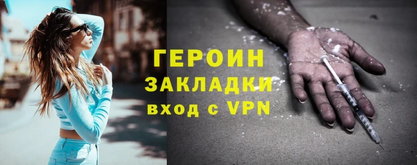 бошки Бугульма