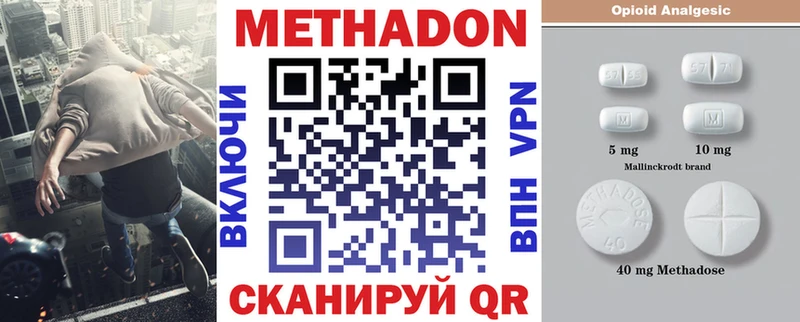 Купить где  Мариинск  Метадон белоснежный 