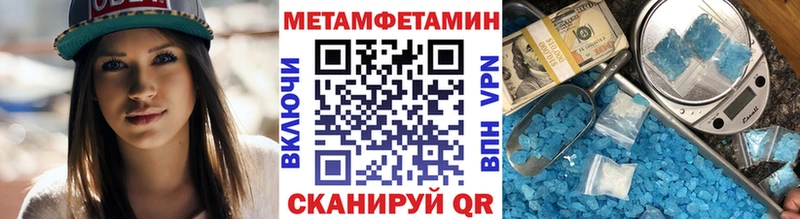 Метамфетамин Декстрометамфетамин 99.9% Мариинск