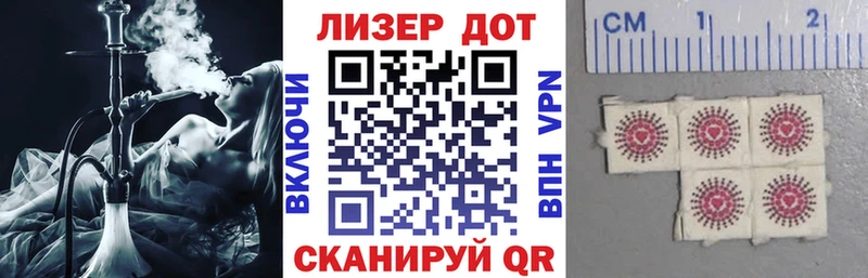Марки N-bome 1,8мг  Купить где  Мариинск 