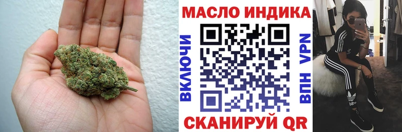 Купить где  Мариинск  Дистиллят ТГК вейп 